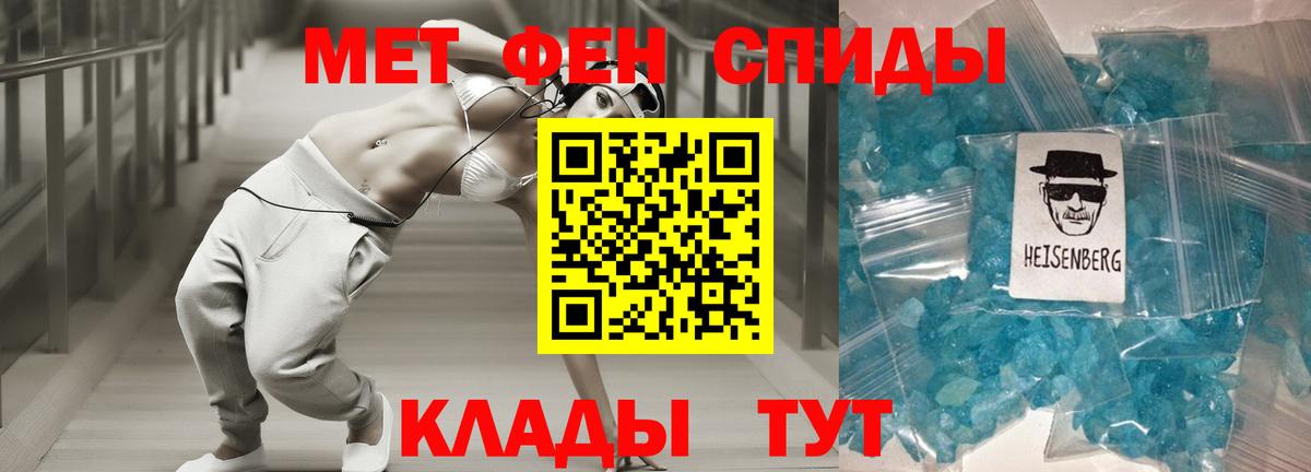 АМФЕТАМИН Premium  Амфетамин  Заринск  Амфетамин  Вход с VPN 