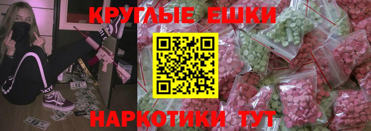 Ecstasy  Ecstasy Дубай  Вход с VPN  ЭКСТАЗИ бентли  Заринск 