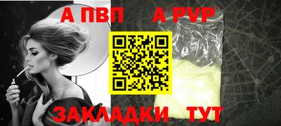 спайс Дубна
