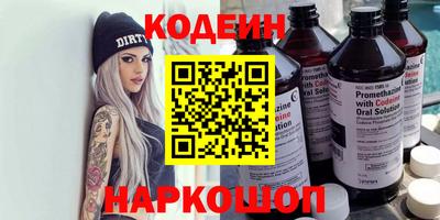 герыч Донецк