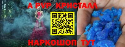 соль ск Донской