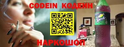 герыч Донецк