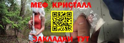 соль ск Донской