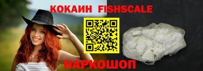 спайс Дубна