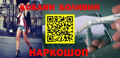 соль ск Донской