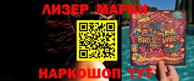 спайс Дубна