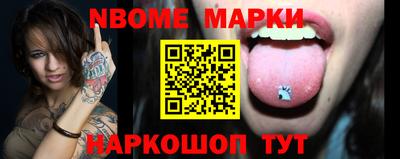соль ск Донской