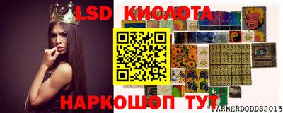 соль ск Донской