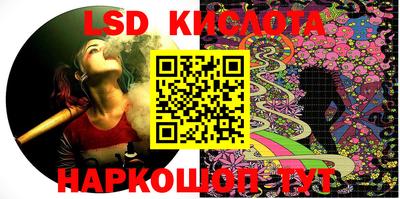 соль ск Донской