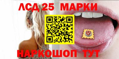 спайс Дубна