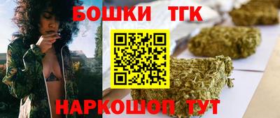 спайс Дубна