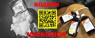 спайс Дубна