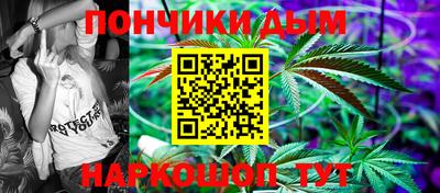 герыч Донецк