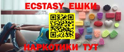 спайс Дубна