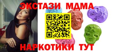 спайс Дубна