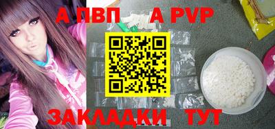 спайс Дубна