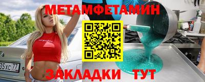 спайс Дубна