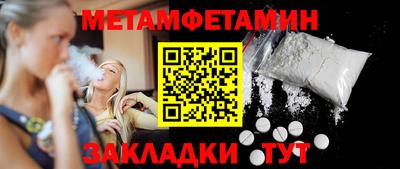 соль ск Донской