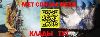 спайс Дубна
