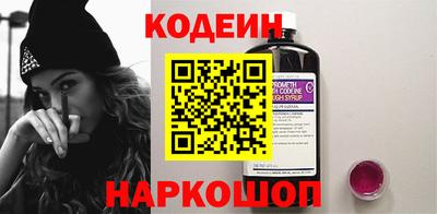 герыч Донецк