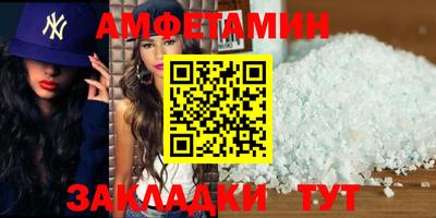 соль ск Донской