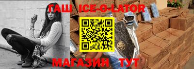 герыч Донецк