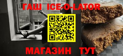 спайс Дубна