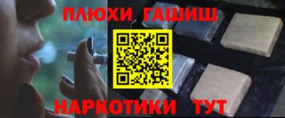 герыч Донецк