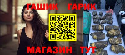 герыч Донецк