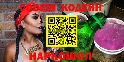 спайс Дубна