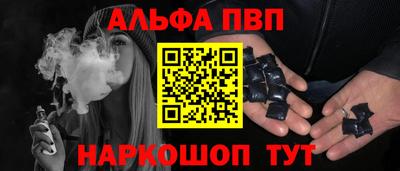 соль ск Донской
