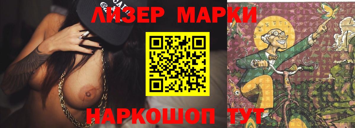 LSD-25 экстази кислота  ЛСД экстази кислота  Заринск  Вход с VPN 