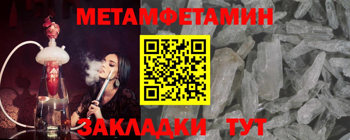 Заринск  Первитин кристалл  Вход с VPN 